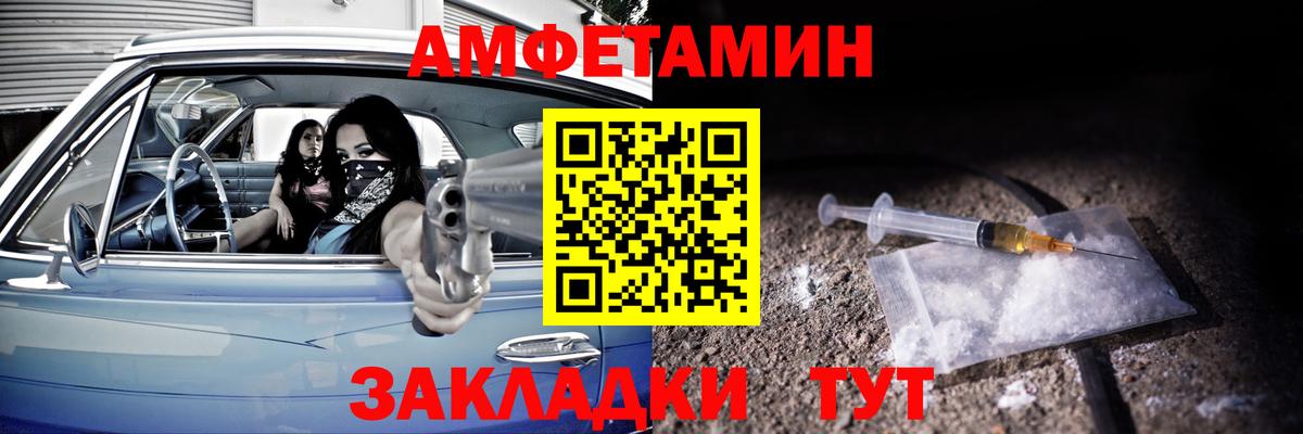 MEGA как войти  Амфетамин  Amphetamine  Каменка  Вход с VPN  АМФЕТАМИН 97% 