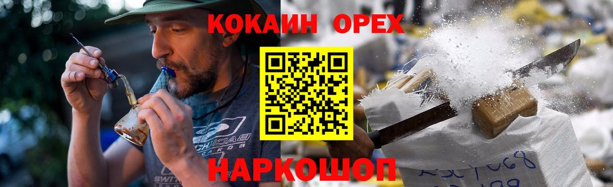COCAIN Боливия Каменка