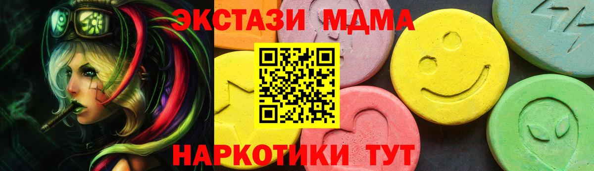 Экстази MDMA  закладки  Каменка  дарк нет как зайти  Вход с VPN  Ecstasy  ЭКСТАЗИ louis Vuitton 