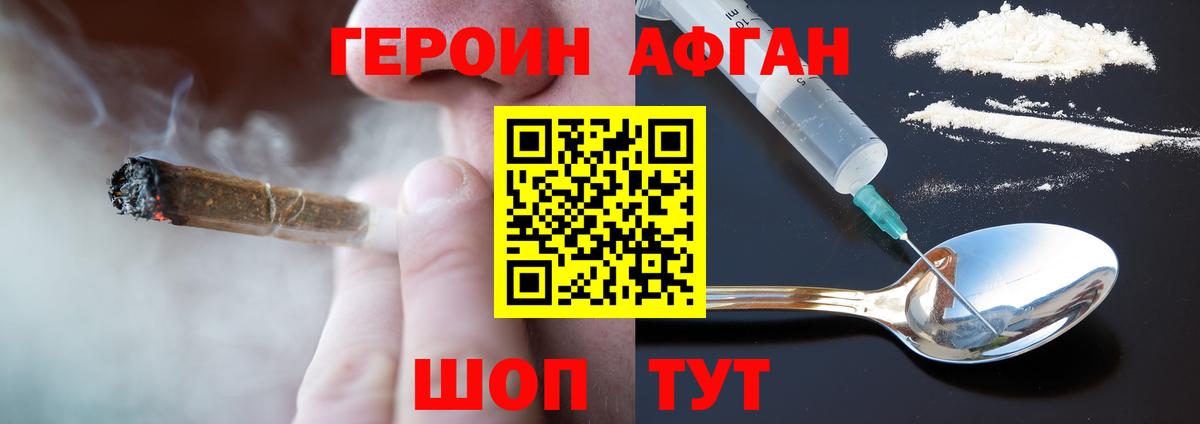 Каменка  Героин VHQ  Вход с VPN 