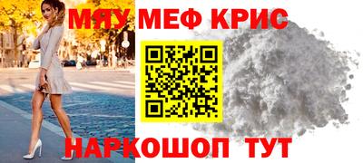 MDMA Гусиноозёрск