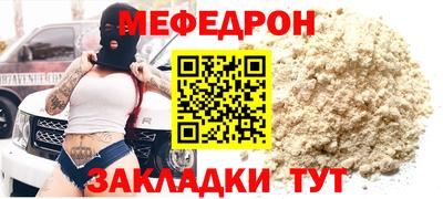 мефедрон VHQ Гусь-Хрустальный