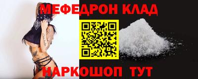 MDMA Гусиноозёрск