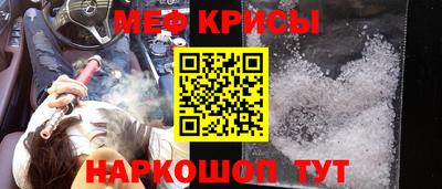 мефедрон VHQ Гусь-Хрустальный