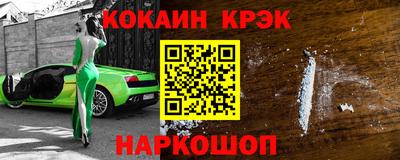мефедрон VHQ Гусь-Хрустальный