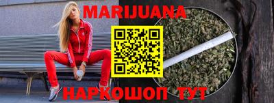 MDMA Гусиноозёрск