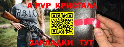 метадон Гусев