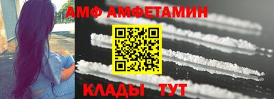 мефедрон VHQ Гусь-Хрустальный