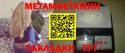 MDMA Гусиноозёрск