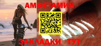 MDMA Гусиноозёрск