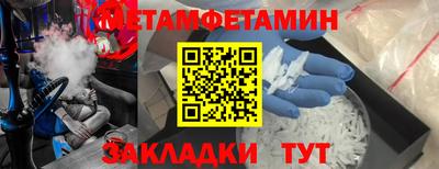 мефедрон VHQ Гусь-Хрустальный