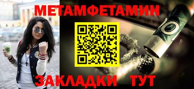 MDMA Гусиноозёрск