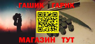 мефедрон VHQ Гусь-Хрустальный