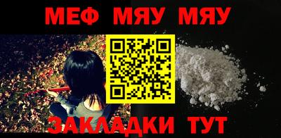 мефедрон VHQ Гусь-Хрустальный