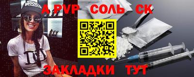 метадон Гусев
