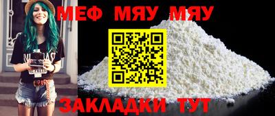 мефедрон VHQ Гусь-Хрустальный