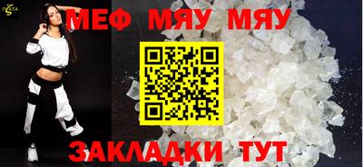 мефедрон VHQ Гусь-Хрустальный