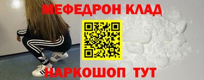 мефедрон VHQ Гусь-Хрустальный