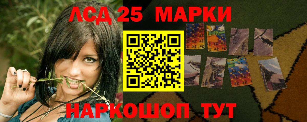 ЛСД экстази ecstasy  Лсд 25 экстази кислота  Каменка  Вход с VPN 
