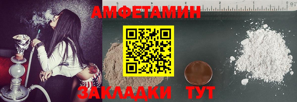 Метамфетамин кристалл  Метамфетамин кристалл  Каменка  Вход с VPN 