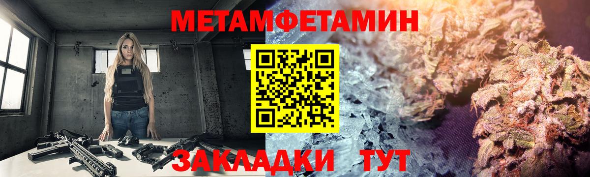 Первитин витя Каменка