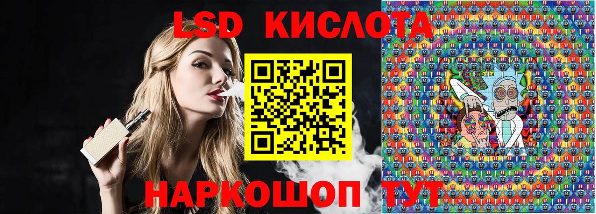 Марки NBOMe 1500мкг Каменка