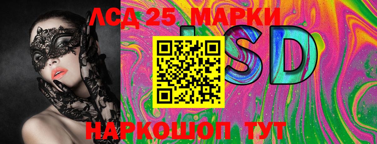 Наркотические марки 1,8мг  Вход с VPN  Каменка  Наркотические марки 1,8мг 
