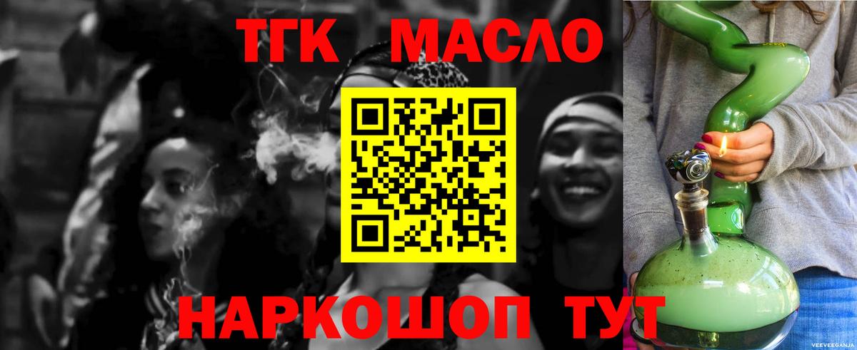 Cocaine  Гашиш  ЭКСТАЗИ  Меф МЯУ МЯУ кристаллы  ГАШ  МЕТАМФЕТАМИН  Каннабис  Каменка  Вход с VPN 