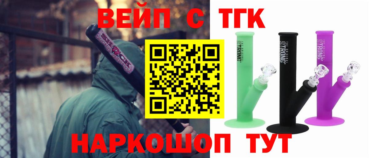 Дистиллят ТГК Wax Каменка
