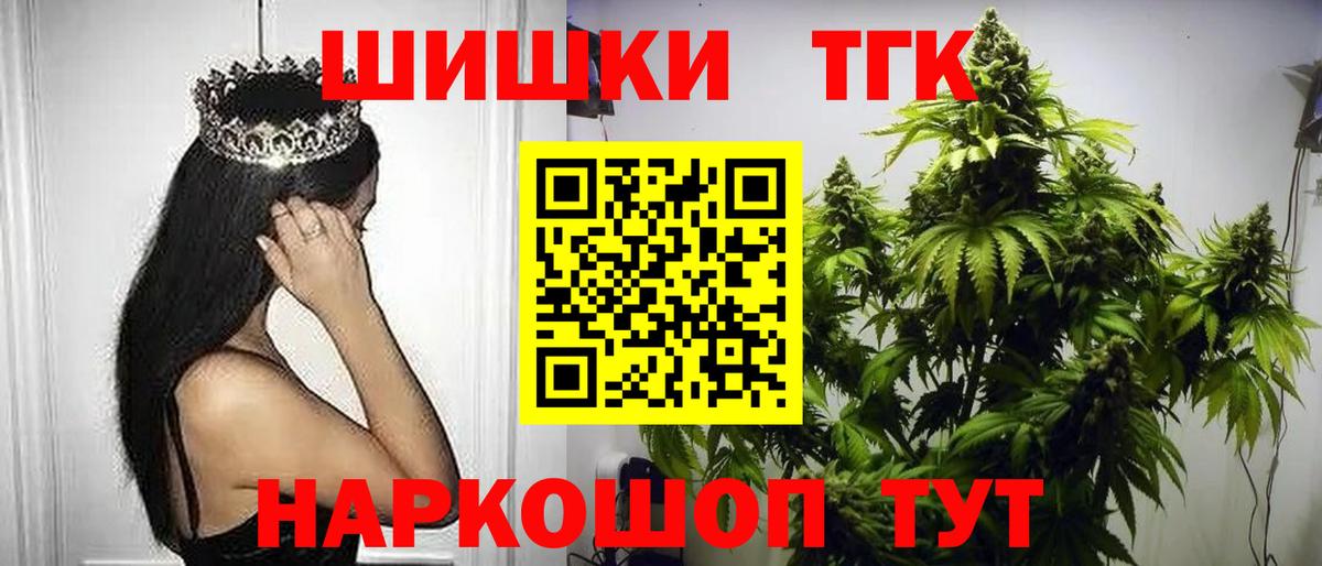 Шишки марихуана LSD WEED  Вход с VPN  Каменка  Бошки марихуана гибрид 